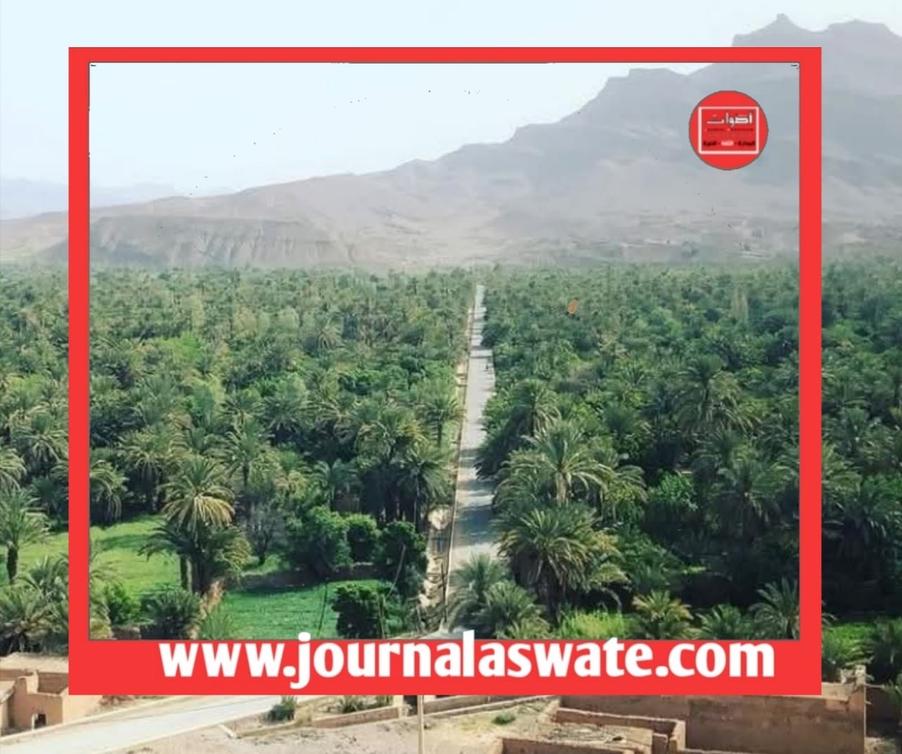 IMG-20250727-WA0081 درعة تافيلالت: سحر الواحات بين تحديات التهميش وآمال الإستثمار المحلي