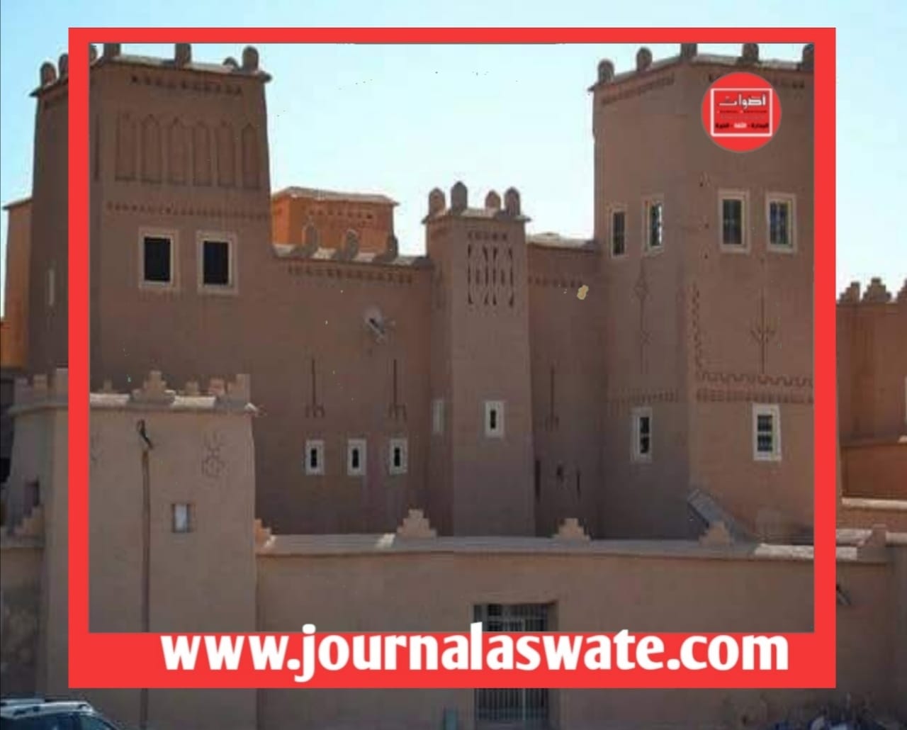 IMG-20250727-WA0086 درعة تافيلالت: سحر الواحات بين تحديات التهميش وآمال الإستثمار المحلي