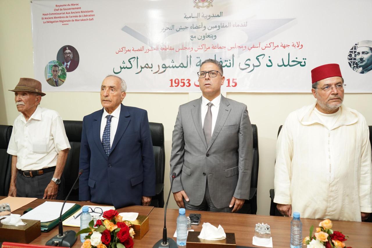 IMG-20250812-WA0061-1 بنشيخي يترأس فعاليات المهرجان الخطابي لقدماء المقاومين وأعضاء جيش التحرير