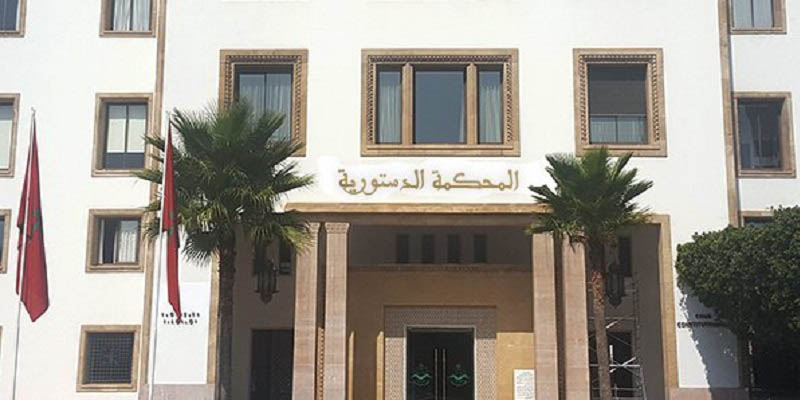 cconstitutionnellesiege_0 ضربة موجهة لوزير العدل وهبي: المحكمة الدستورية تصدر قرارات تاريخية