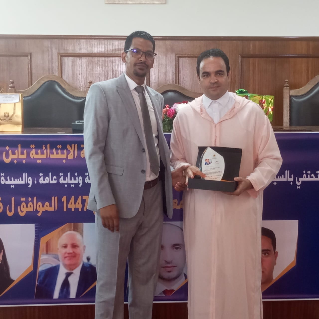 IMG-20250926-WA0267 أسرة العدالة بابن جرير تحتفي بالمسؤولين القضائيين والقضاة والموظفين المنتقلين