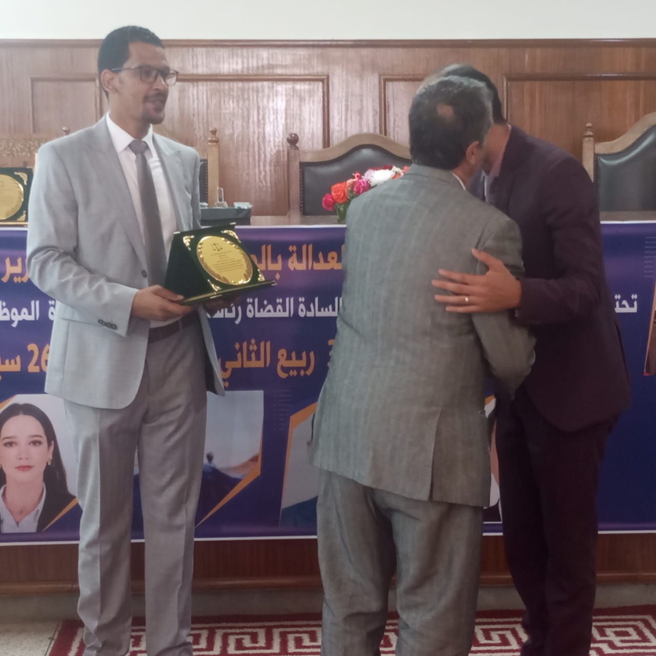 IMG-20250926-WA0268-1 أسرة العدالة بابن جرير تحتفي بالمسؤولين القضائيين والقضاة والموظفين المنتقلين