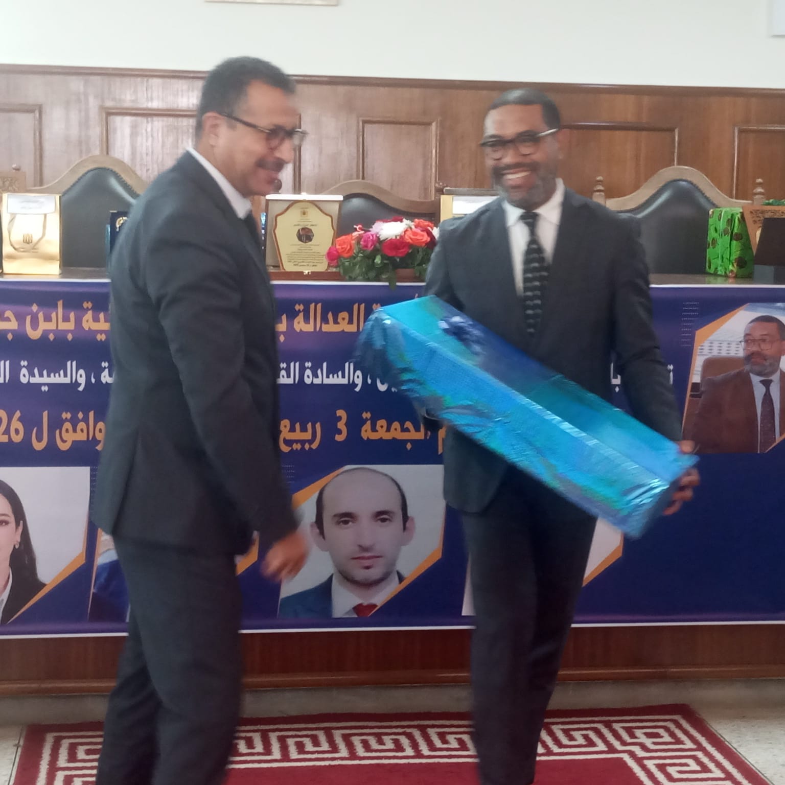 IMG-20250927-WA0077 عمالة إقليم الرحامنة تحضر احتفال أسرة العدالة بابن جرير تكريماً لمسؤوليها القضائيين وموظفيها المنتقلين