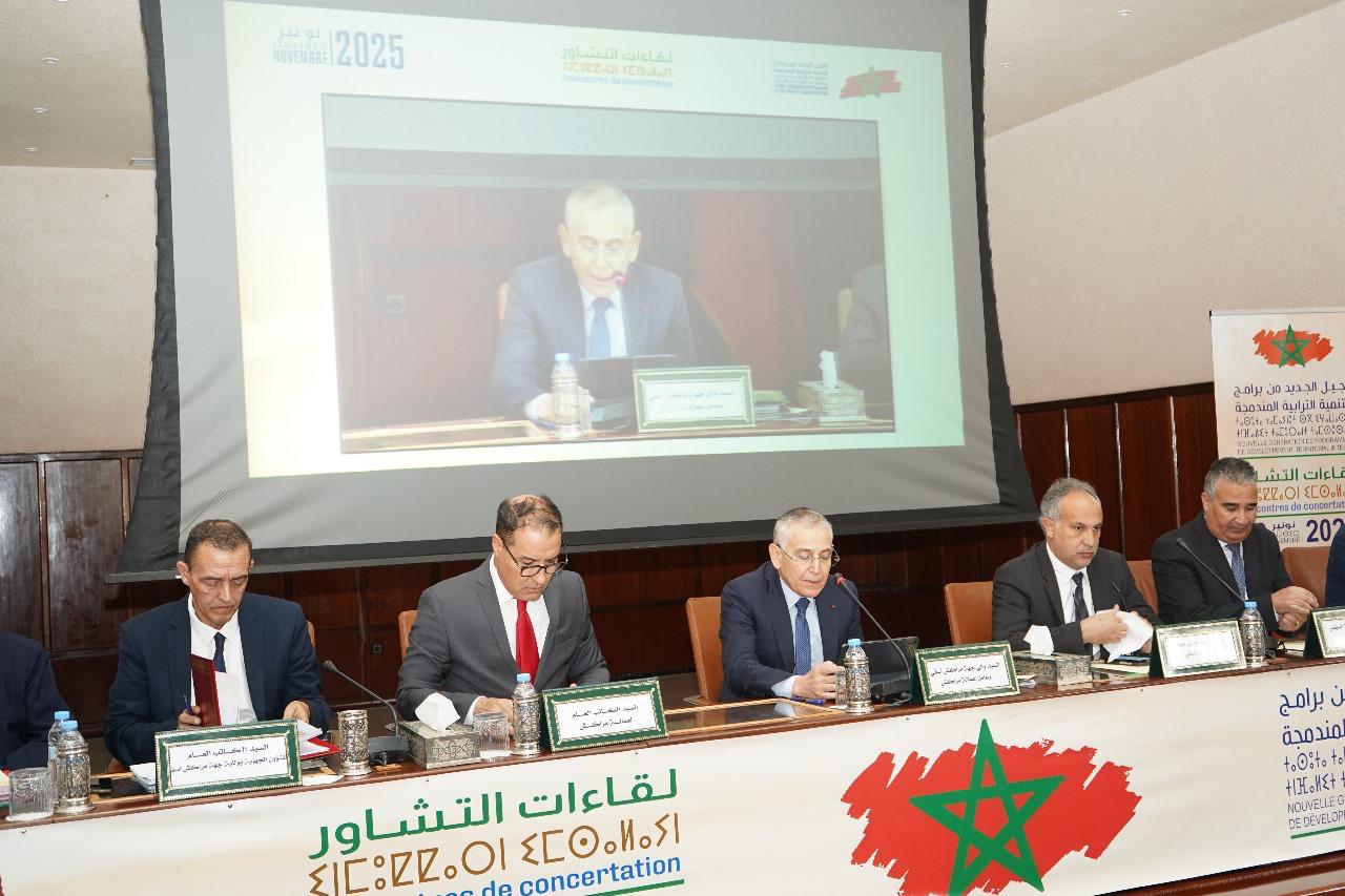 IMG-20251113-WA0143 عمالة مراكش: انطلاق لقاءات التشاور حول الجيل الجديد من برامج التنمية الترابية المندمجة