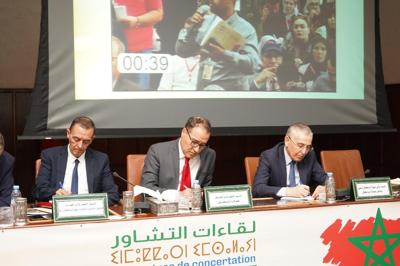 IMG-20251113-WA0144 عمالة مراكش: انطلاق لقاءات التشاور حول الجيل الجديد من برامج التنمية الترابية المندمجة