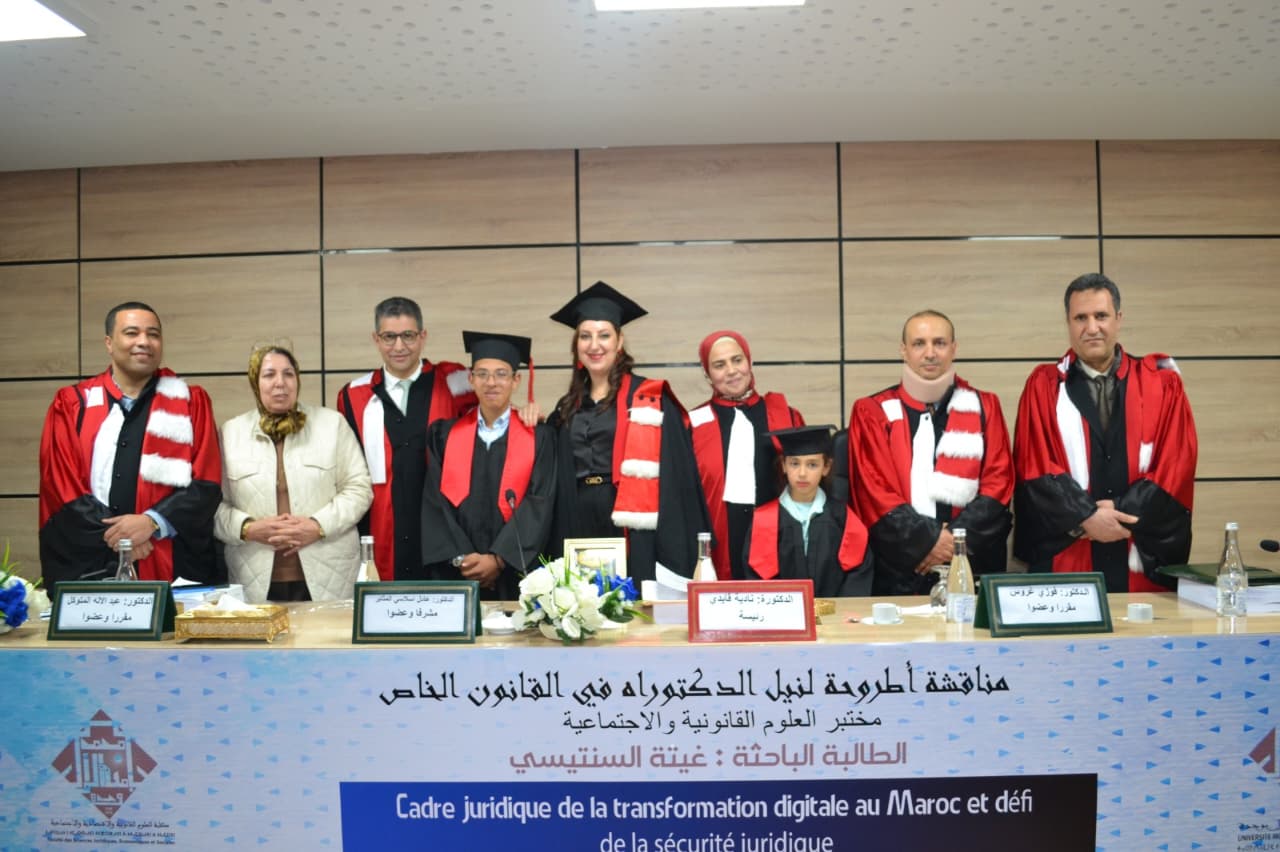 IMG-20260217-WA0009 غيتة السنتيسي تلتحق بوزارة الداخلية وتنال درجة الدكتوراه بميزة مشرف جدا في مسار مهني وعلمي متميز.