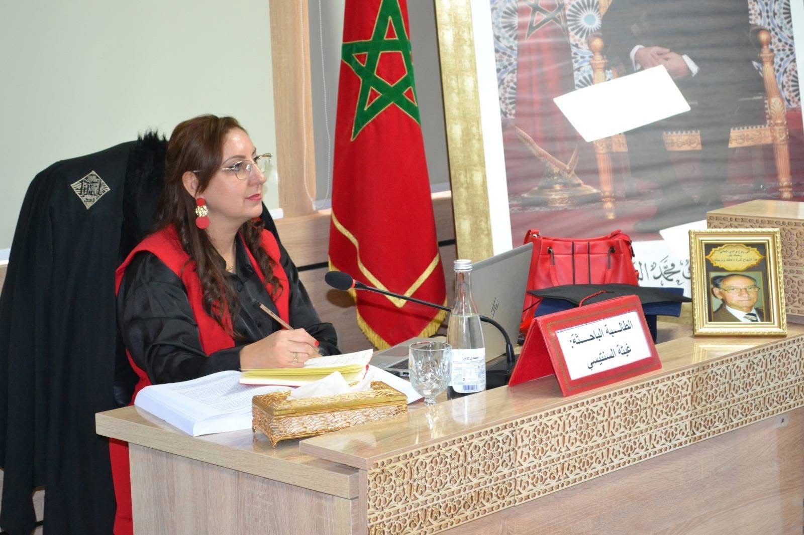 IMG-20260217-WA0010 غيتة السنتيسي تلتحق بوزارة الداخلية وتنال درجة الدكتوراه بميزة مشرف جدا في مسار مهني وعلمي متميز.