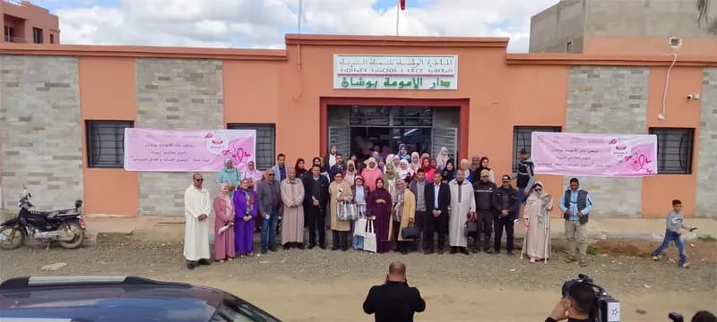 IMG-20260309-WA0003-1 إقليم الرحامنة جماعة بوشان : اللجنة الإقليمية للتنمية البشرية تخلد اليوم العالمي للمرأة 08 مارس 2026.